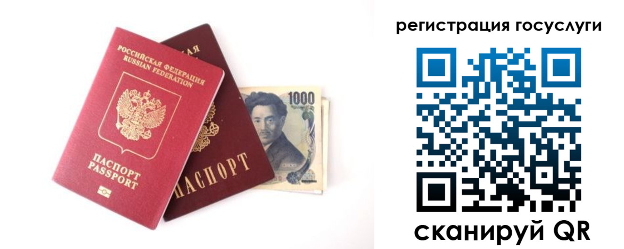 прописка для военкомата в Никольском