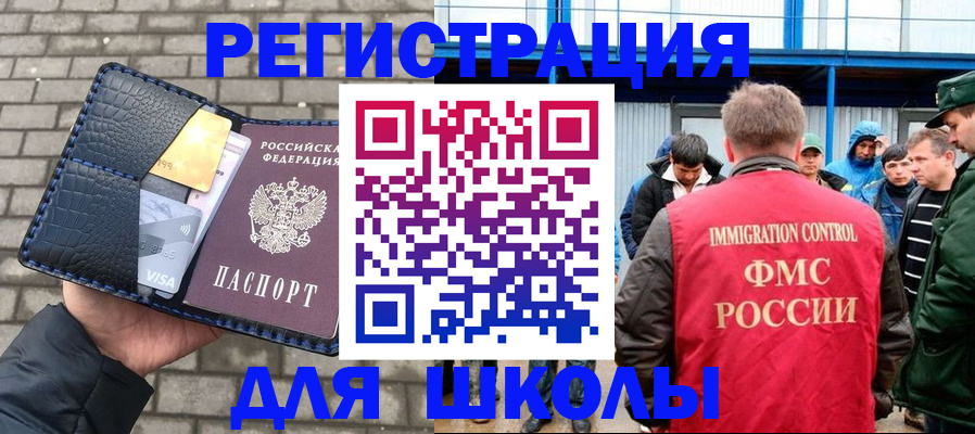 найти адрес прописки в Никольском